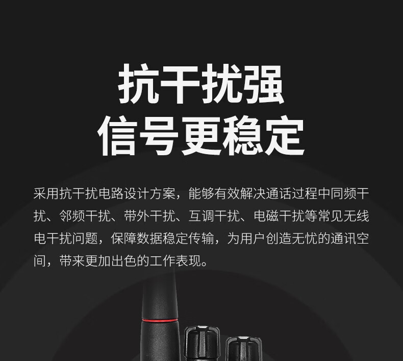 泛腾（fomtalk）Max550P 对讲机 国产全自主 远距离 抗干扰 350MHz对讲机