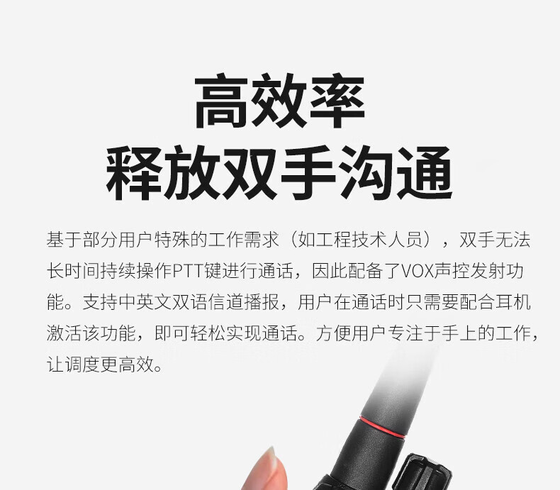 泛腾（fomtalk）Max550 对讲机 国产全自主 大功率远距离超长待机 民用商用专业无线手台