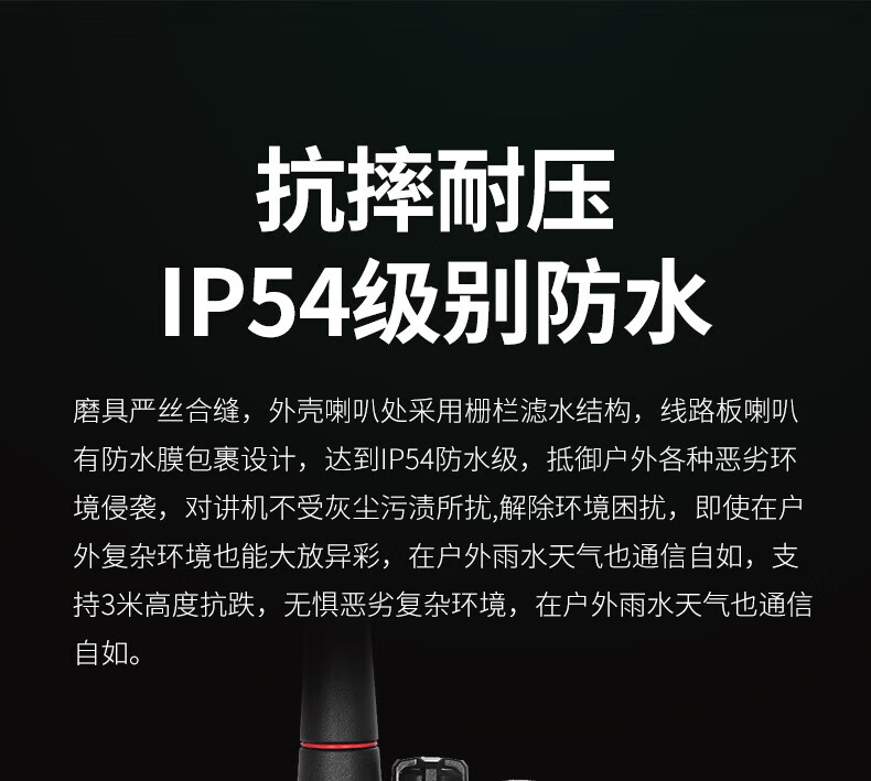 泛腾（fomtalk）Max550 对讲机 国产全自主 大功率远距离超长待机 民用商用专业无线手台