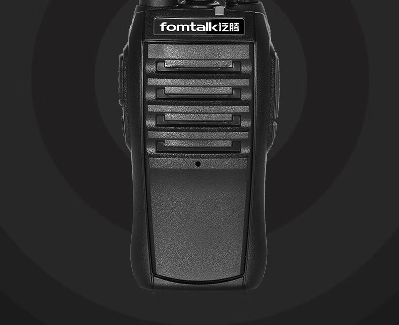 泛腾（fomtalk）Max550 对讲机 国产全自主 大功率远距离超长待机 民用商用专业无线手台