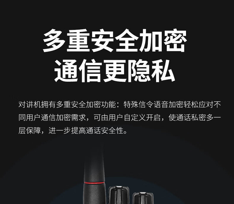 泛腾（fomtalk）Max550 对讲机 国产全自主 大功率远距离超长待机 民用商用专业无线手台