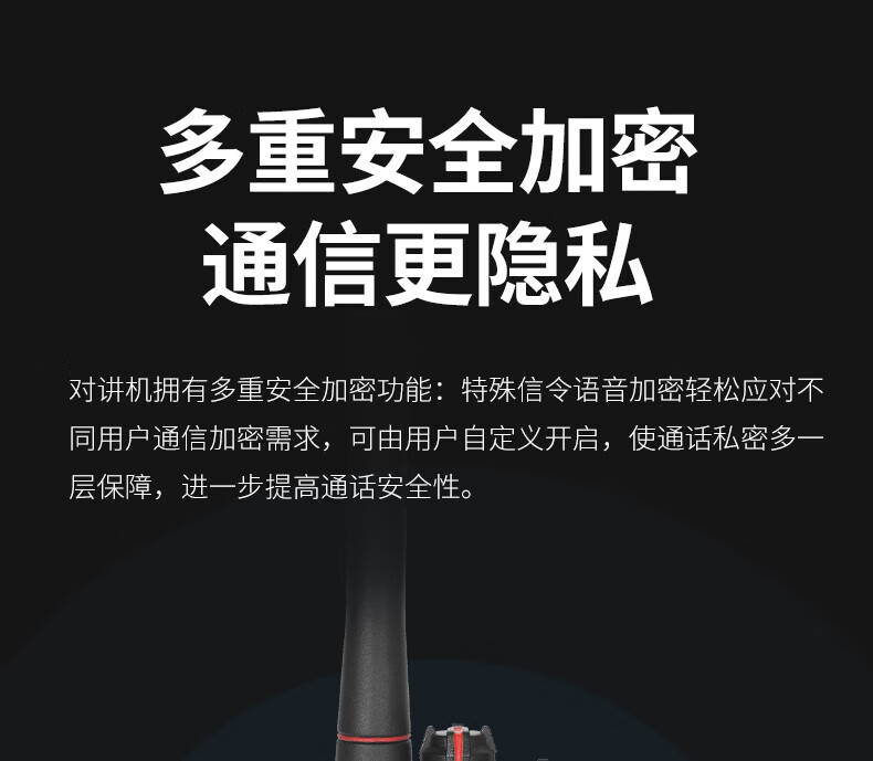 泛腾（fomtalk）Max520 对讲机 国产全自主 大功率远距离超长待机 民用商用专业无线手台