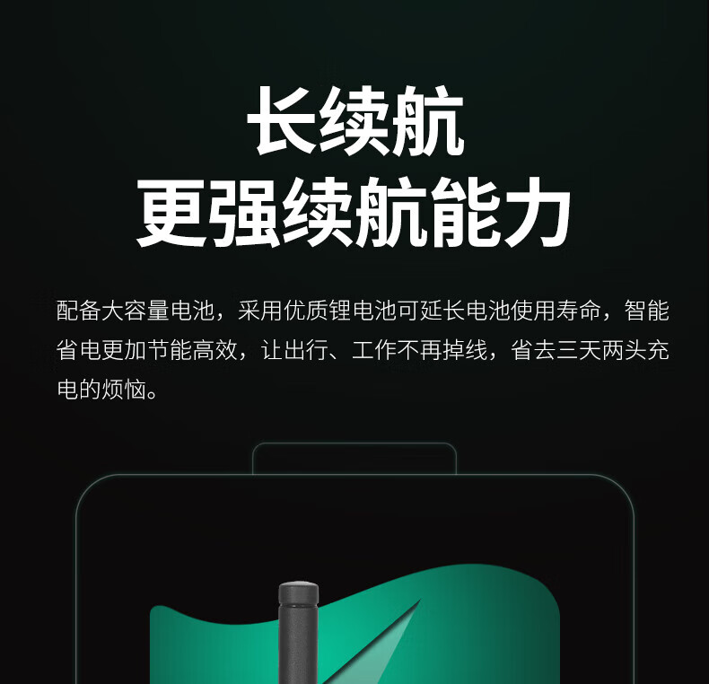 泛腾（fomtalk）Max520 对讲机 国产全自主 大功率远距离超长待机 民用商用专业无线手台