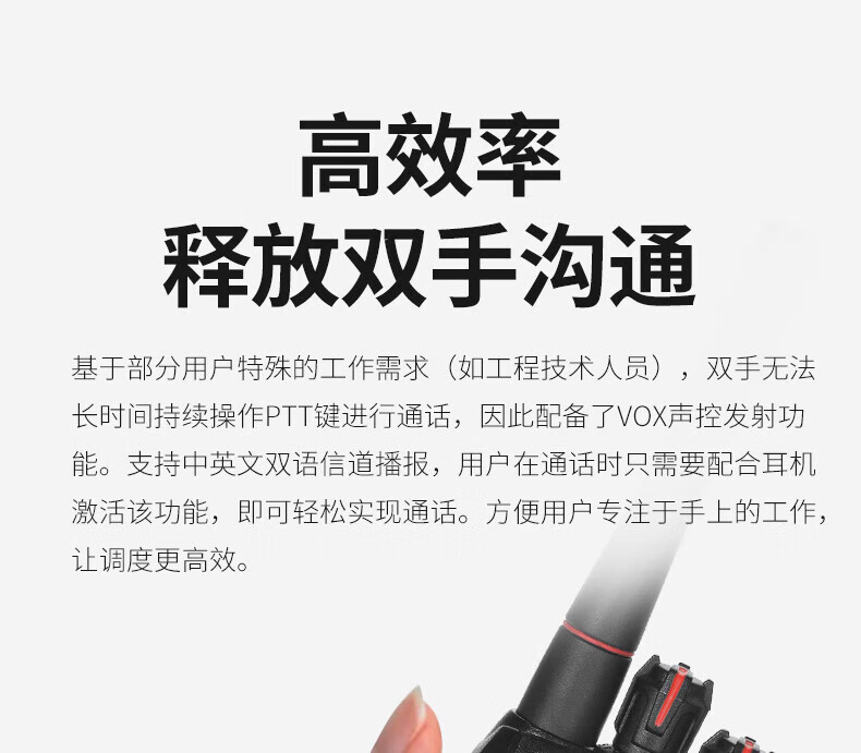 泛腾（fomtalk）Max520 对讲机 国产全自主 大功率远距离超长待机 民用商用专业无线手台