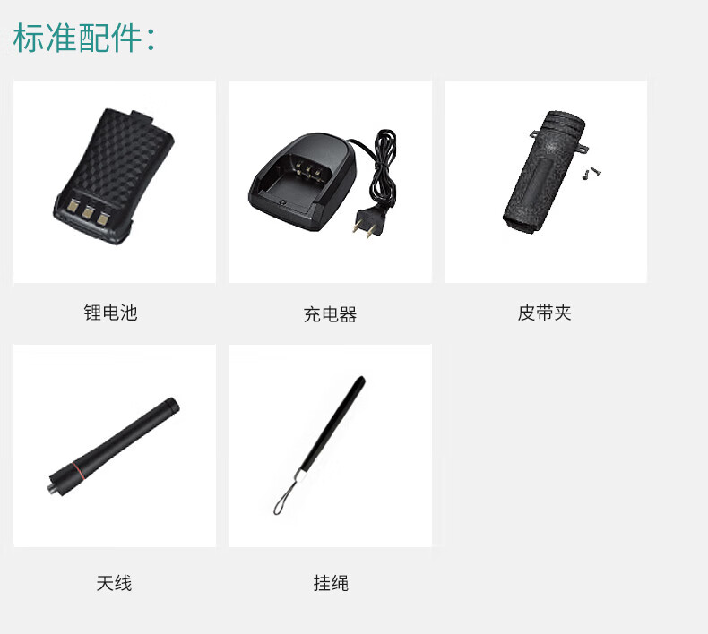 泛腾（fomtalk）Max520 对讲机 国产全自主 大功率远距离超长待机 民用商用专业无线手台