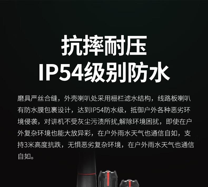 泛腾（fomtalk）Max520 对讲机 国产全自主 大功率远距离超长待机 民用商用专业无线手台