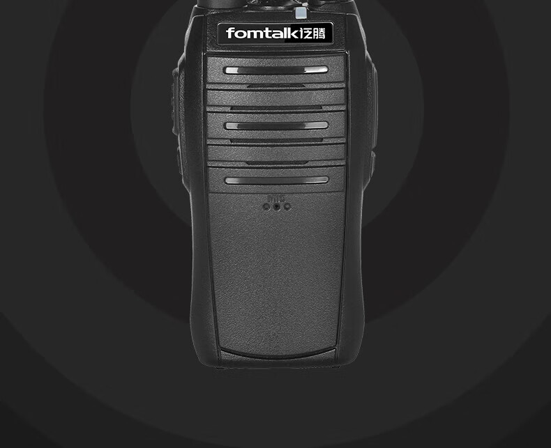 泛腾（fomtalk）Max520 对讲机 国产全自主 大功率远距离超长待机 民用商用专业无线手台