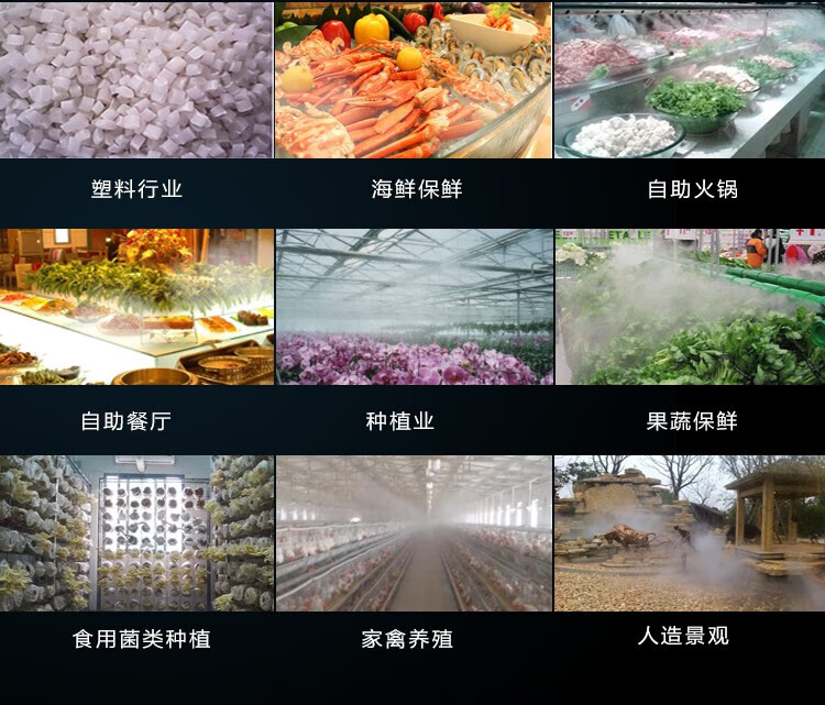湿美电气（MSSHIMEI）超声波雾化加湿机工业超市火锅蔬菜车间仓库实验室养殖增湿器 1台 SM-20B