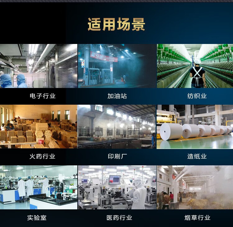 湿美电气（MSSHIMEI）超声波雾化加湿机工业超市火锅蔬菜车间仓库实验室养殖增湿器 1台 SM-20B