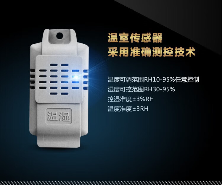 湿美电气（MSSHIMEI）超声波雾化加湿机工业超市火锅蔬菜车间仓库实验室养殖增湿器 1台 SM-20B