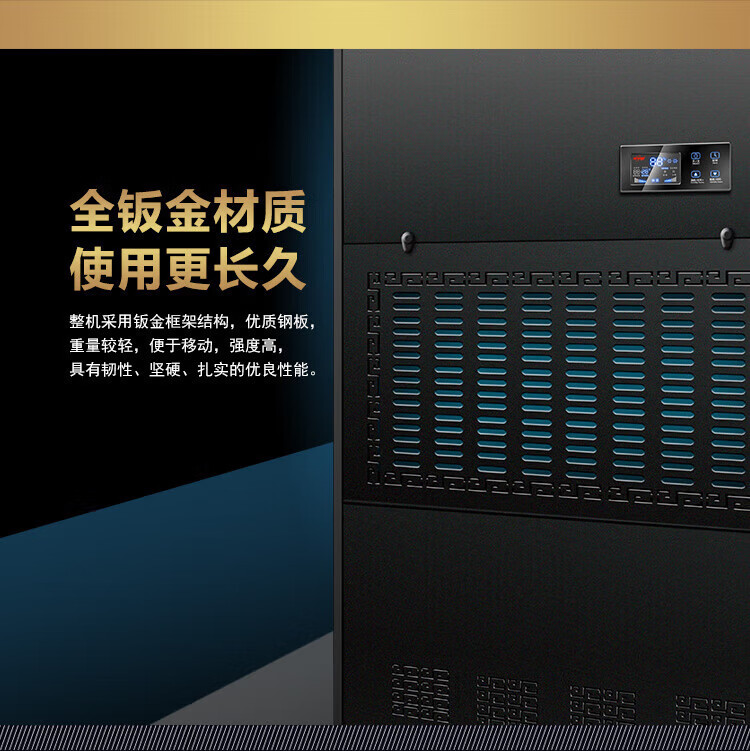 湿美电气（MSSHIMEI）工业除湿机 大功率抽湿机商用除湿器 MS-20kg