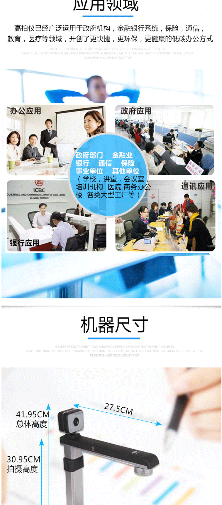 良田（eloam）扫描仪高拍仪金融银行专用人脸采集人脸识别人证比对500万像素A3幅面 S620A3-双摄像定焦