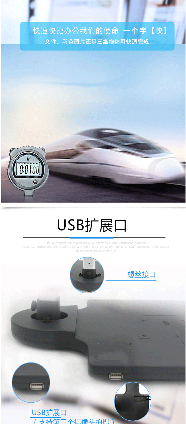 良田（eloam）扫描仪高拍仪金融银行专用人脸采集人脸识别人证比对500万像素A3幅面 S620A3-双摄像定焦