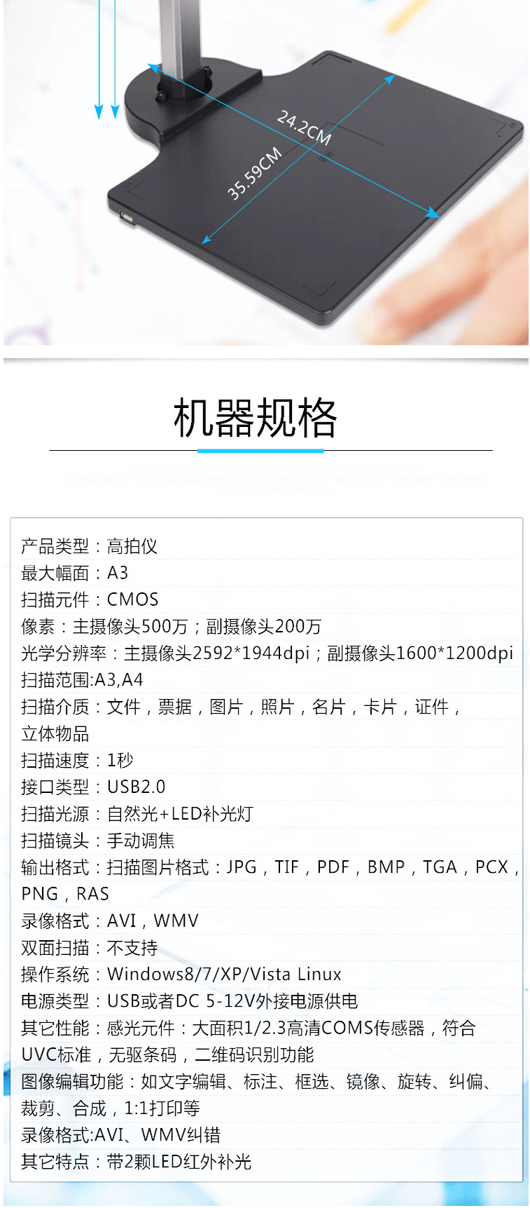 良田（eloam）扫描仪高拍仪金融银行专用人脸采集人脸识别人证比对500万像素A3幅面 S620A3-双摄像定焦