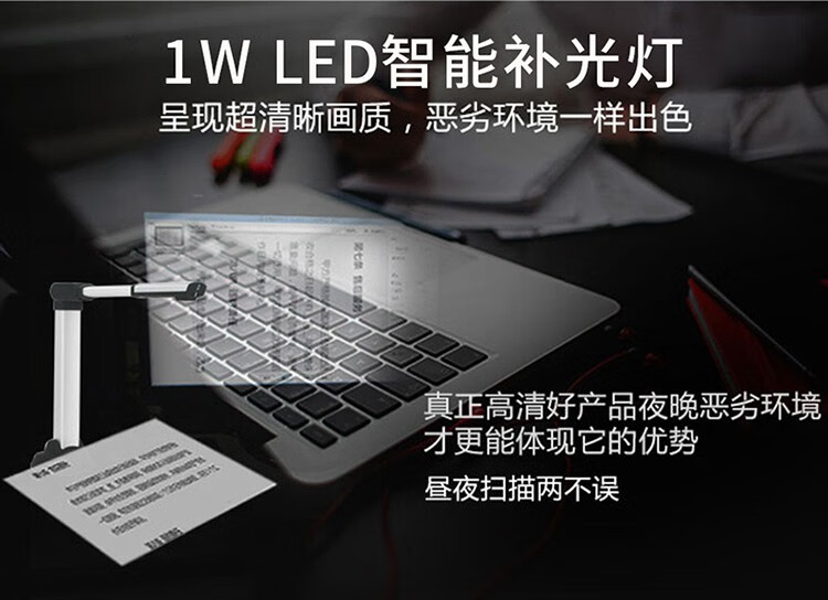 良田（eloam）扫描仪高拍仪金融银行专用人脸采集人脸识别人证比对500万像素A3幅面 S620A3-双摄像定焦