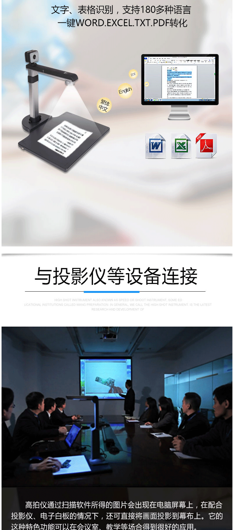 良田（eloam）扫描仪高拍仪金融银行专用人脸采集人脸识别人证比对500万像素A3幅面 S620A3-双摄像定焦