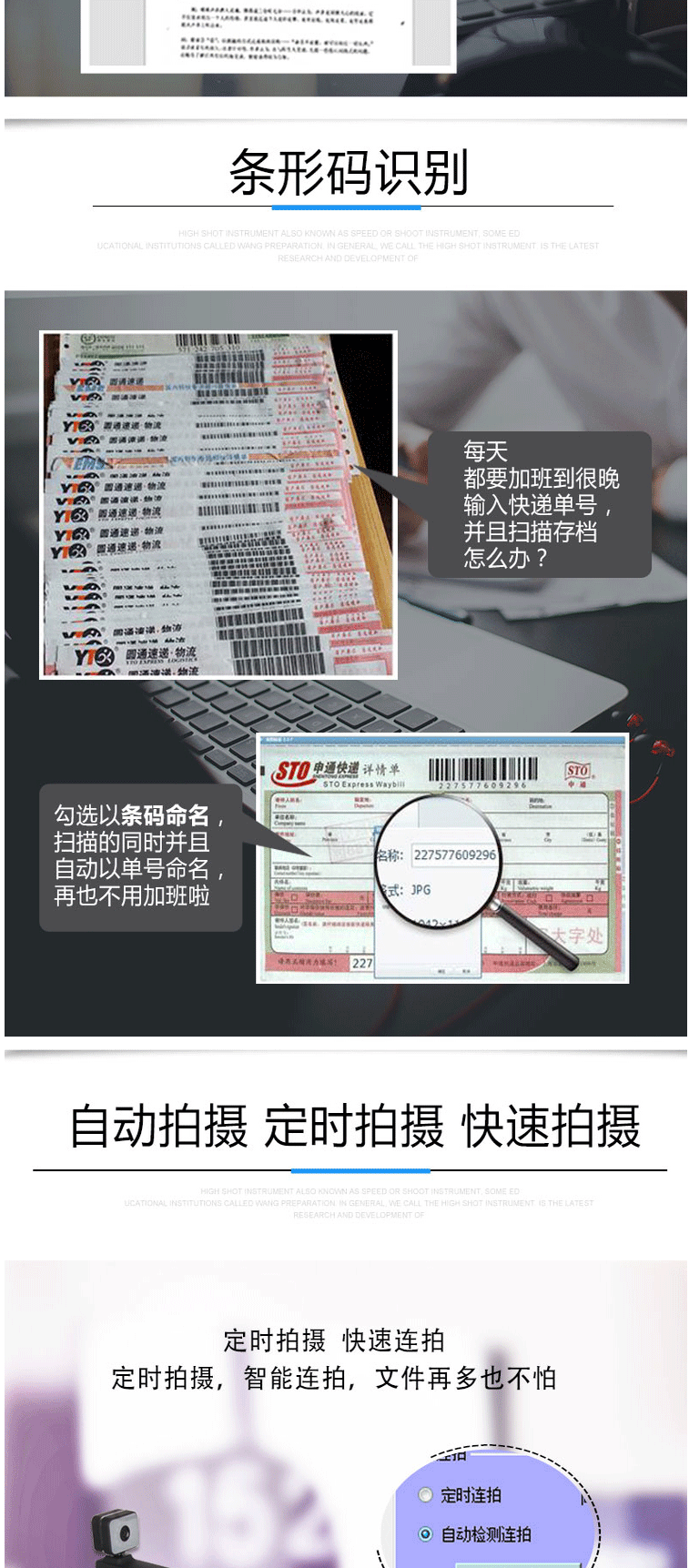 良田（eloam）扫描仪高拍仪金融银行专用人脸采集人脸识别人证比对500万像素A3幅面 S620A3-双摄像定焦