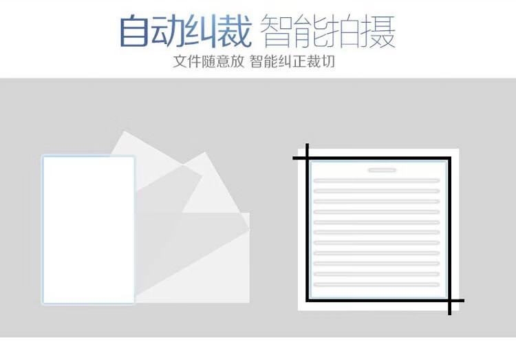 良田（eloam）S1020A3R高拍仪a3幅面高清高速扫描双摄像 S1020A3R