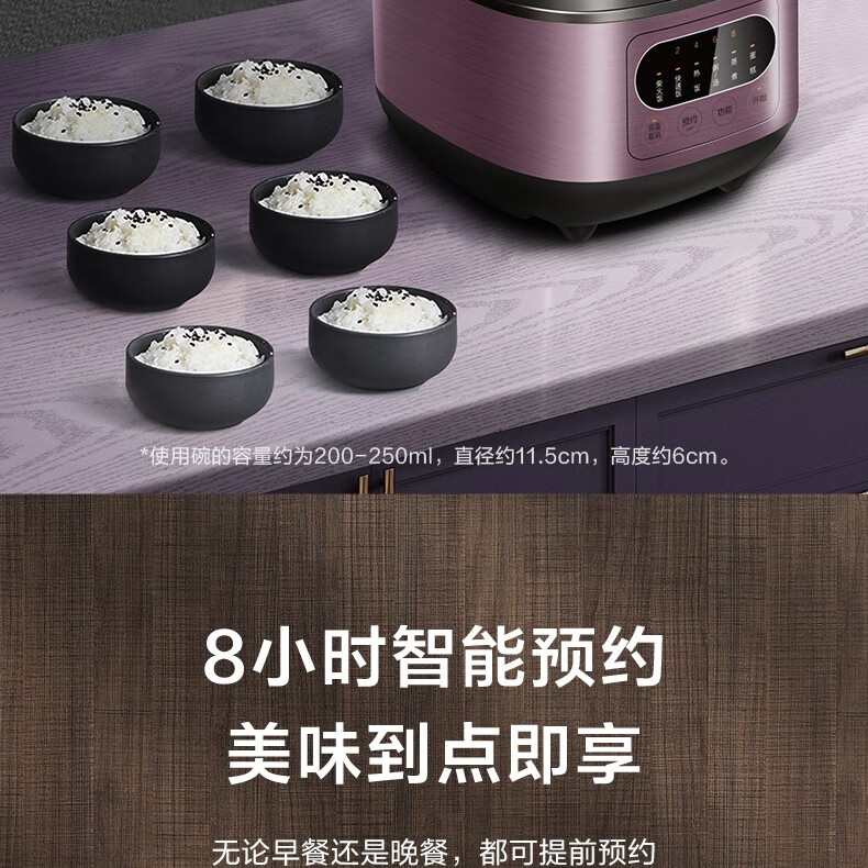 美的（Midea）电饭煲 5L一键柴米饭 智能预约金属机身圆灶釜内胆可电饭锅 FB50M171
