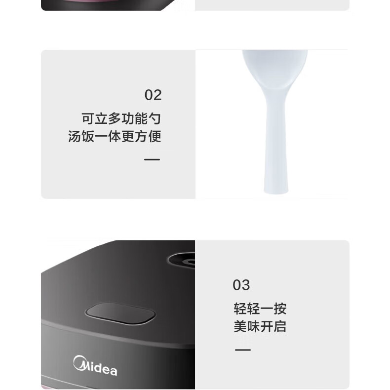 美的（Midea）电饭煲 5L一键柴米饭 智能预约金属机身圆灶釜内胆可电饭锅 FB50M171