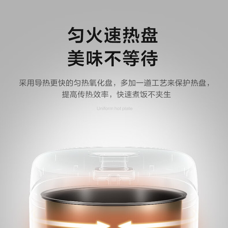 美的（Midea）电饭煲 5L一键柴米饭 智能预约金属机身圆灶釜内胆可电饭锅 FB50M171
