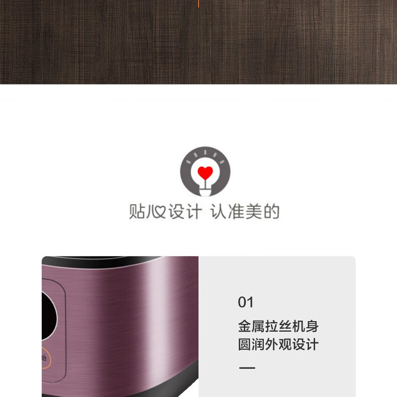 美的（Midea）电饭煲 5L一键柴米饭 智能预约金属机身圆灶釜内胆可电饭锅 FB50M171