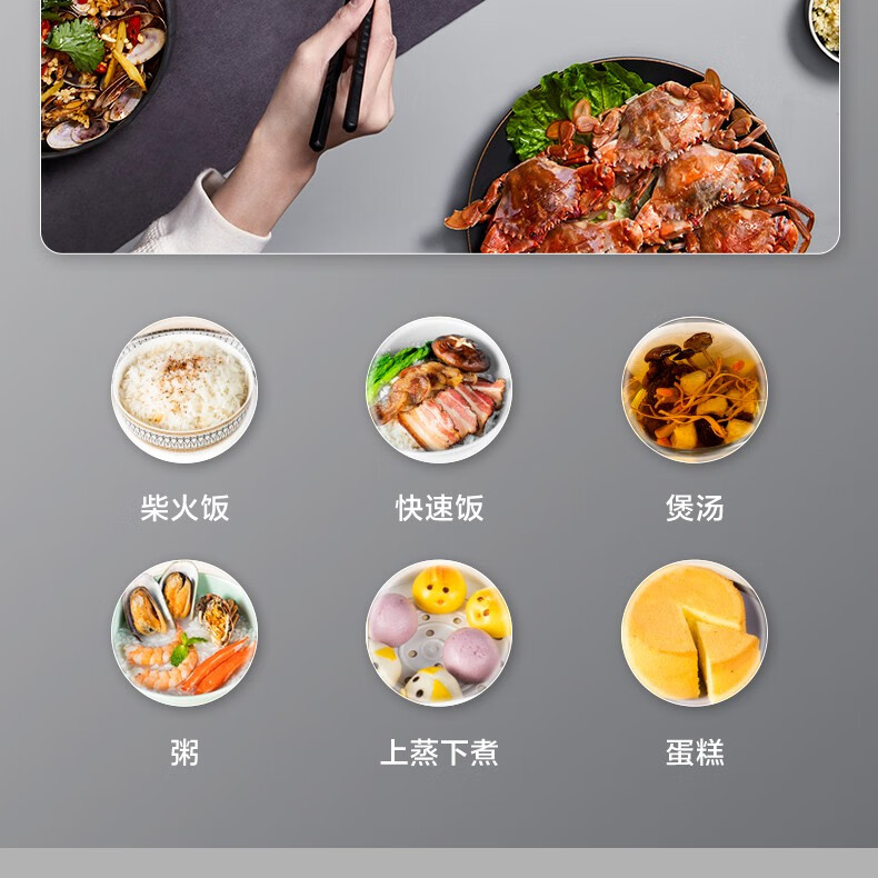 美的（Midea）电饭煲 5L一键柴米饭 智能预约金属机身圆灶釜内胆可电饭锅 FB50M171