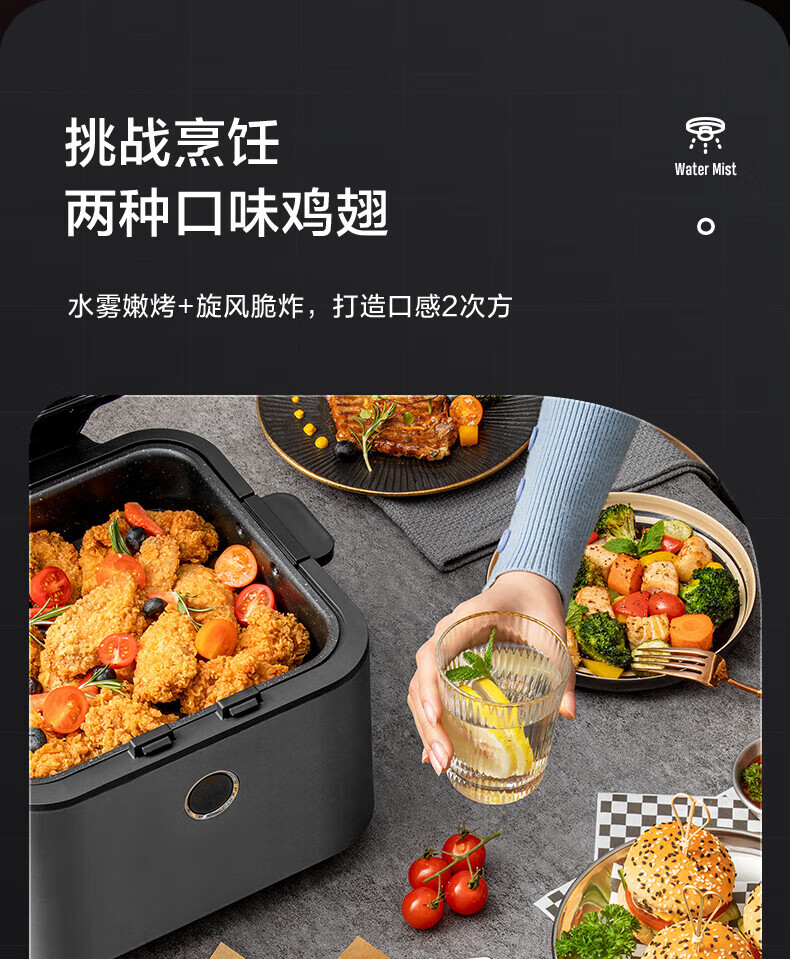 美的（Midea）空气炸锅7.3L大容量智能多功能WIFI可视窗口超嫩力水雾嫩烤箱易清洗 KZS7301XM