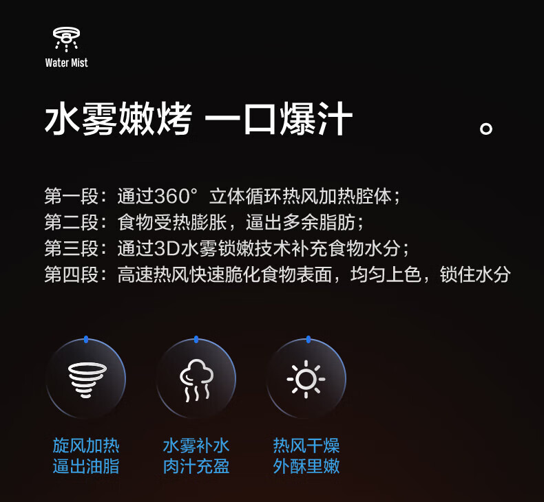 美的（Midea）空气炸锅7.3L大容量智能多功能WIFI可视窗口超嫩力水雾嫩烤箱易清洗 KZS7301XM