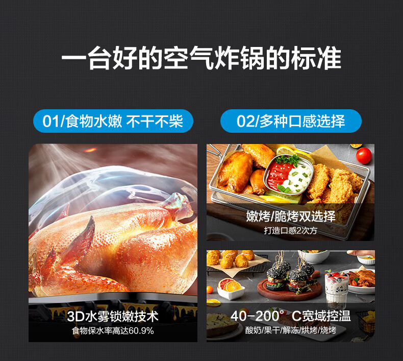 美的（Midea）空气炸锅7.3L大容量智能多功能WIFI可视窗口超嫩力水雾嫩烤箱易清洗 KZS7301XM