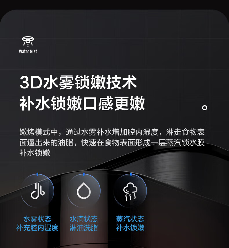 美的（Midea）空气炸锅7.3L大容量智能多功能WIFI可视窗口超嫩力水雾嫩烤箱易清洗 KZS7301XM