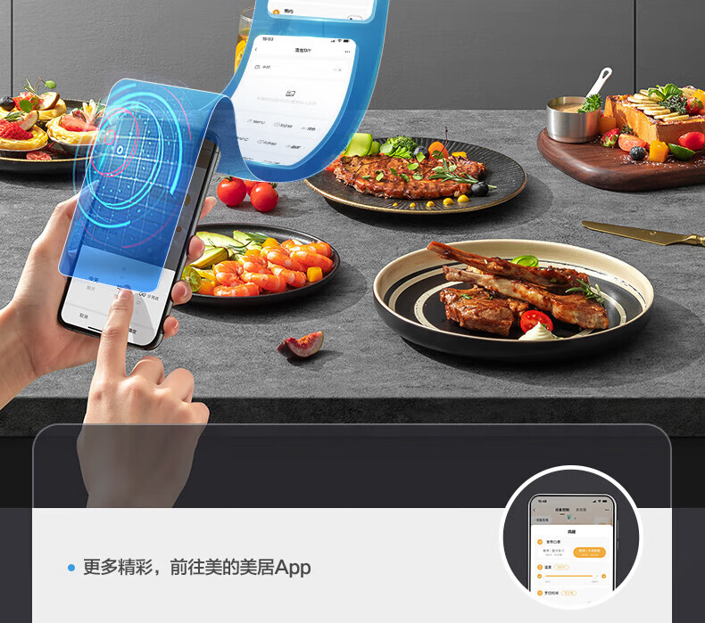 美的（Midea）空气炸锅7.3L大容量智能多功能WIFI可视窗口超嫩力水雾嫩烤箱易清洗 KZS7301XM