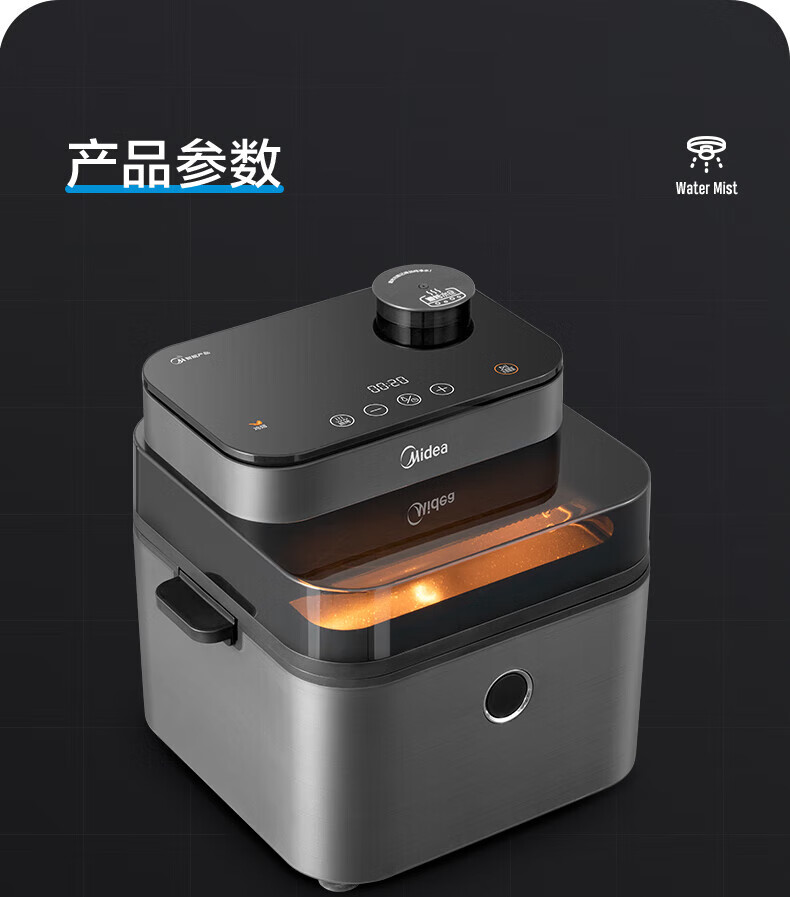 美的（Midea）空气炸锅7.3L大容量智能多功能WIFI可视窗口超嫩力水雾嫩烤箱易清洗 KZS7301XM