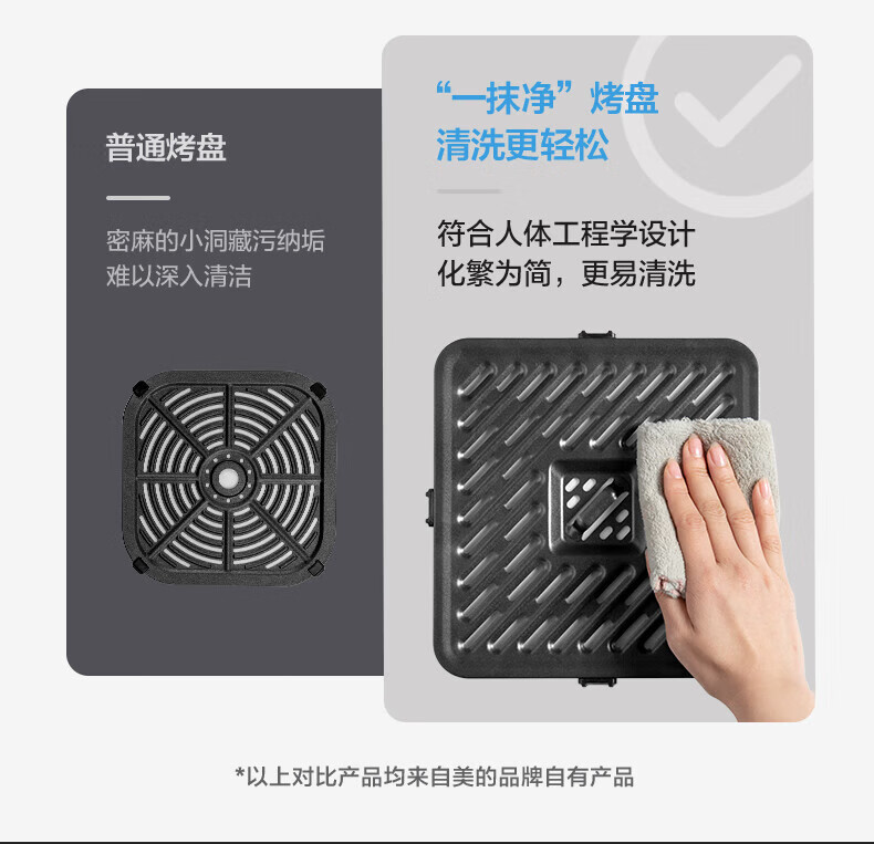 美的（Midea）空气炸锅7.3L大容量智能多功能WIFI可视窗口超嫩力水雾嫩烤箱易清洗 KZS7301XM