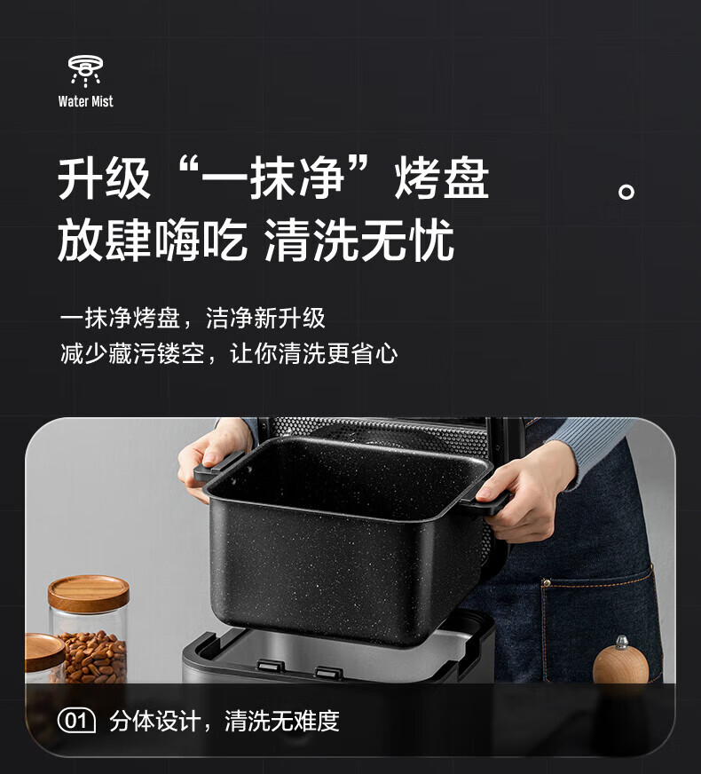 美的（Midea）空气炸锅7.3L大容量智能多功能WIFI可视窗口超嫩力水雾嫩烤箱易清洗 KZS7301XM