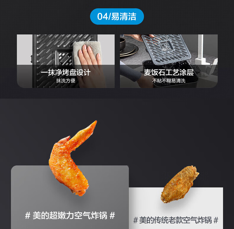 美的（Midea）空气炸锅7.3L大容量智能多功能WIFI可视窗口超嫩力水雾嫩烤箱易清洗 KZS7301XM