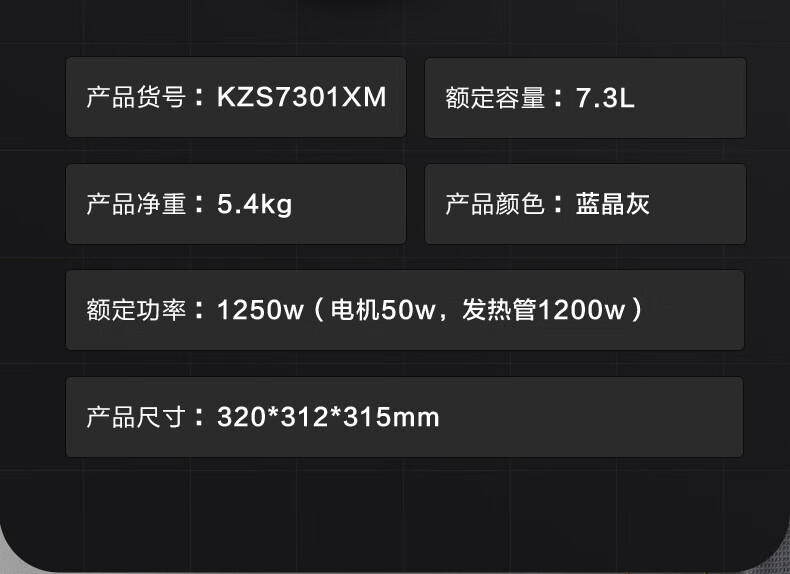 美的（Midea）空气炸锅7.3L大容量智能多功能WIFI可视窗口超嫩力水雾嫩烤箱易清洗 KZS7301XM