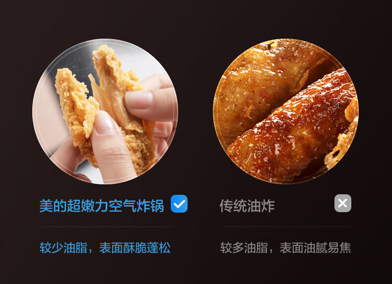 美的（Midea）空气炸锅7.3L大容量智能多功能WIFI可视窗口超嫩力水雾嫩烤箱易清洗 KZS7301XM