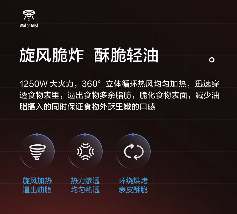 美的（Midea）空气炸锅7.3L大容量智能多功能WIFI可视窗口超嫩力水雾嫩烤箱易清洗 KZS7301XM