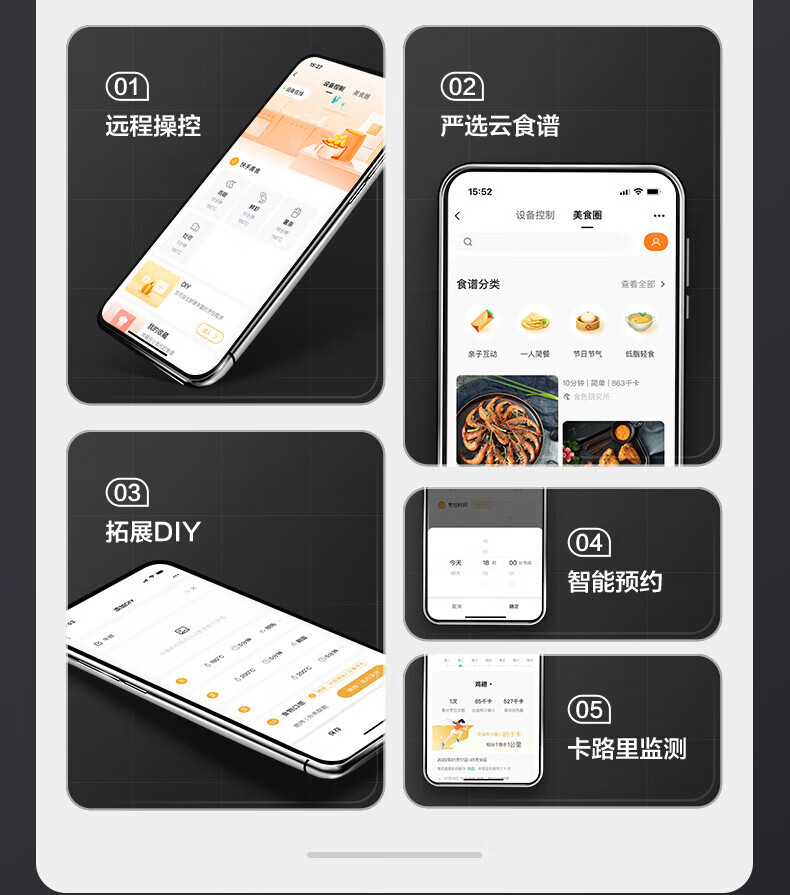 美的（Midea）空气炸锅7.3L大容量智能多功能WIFI可视窗口超嫩力水雾嫩烤箱易清洗 KZS7301XM