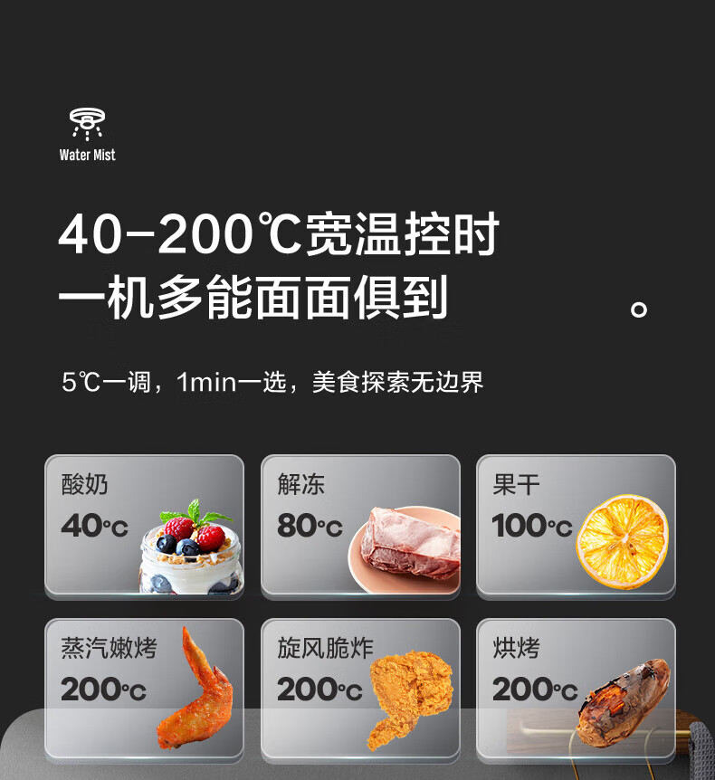 美的（Midea）空气炸锅7.3L大容量智能多功能WIFI可视窗口超嫩力水雾嫩烤箱易清洗 KZS7301XM