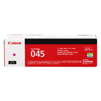 佳能（Canon）CRG045 M品红硒鼓（适用MF635Cx/MF633Cdw/MF631Cn）