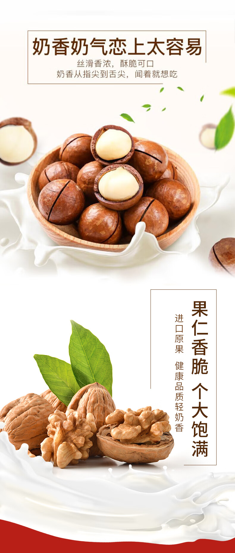 三只松鼠 坚果礼盒 国红国蓝乘风破浪干果零食混合礼品团购 鸿享礼2117g