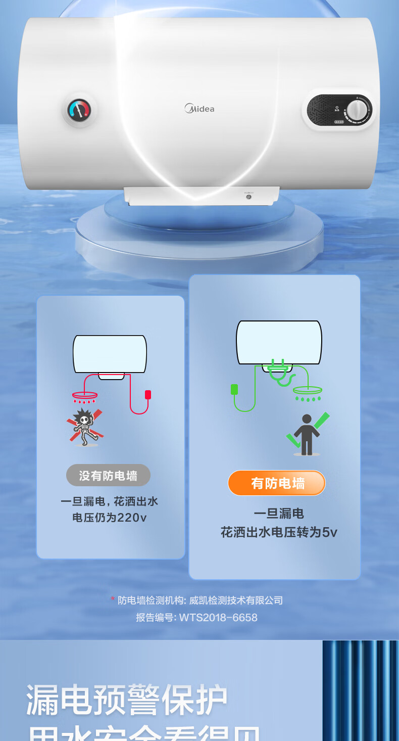 Midea储水式电热水器家用安全出租房节能小型储水式洗澡A3加长防电墙 F50-15A3【50升 2-3人适用】