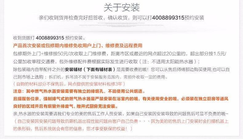 Midea储水式电热水器家用安全出租房节能小型储水式洗澡A3加长防电墙 F50-15A3【50升 2-3人适用】
