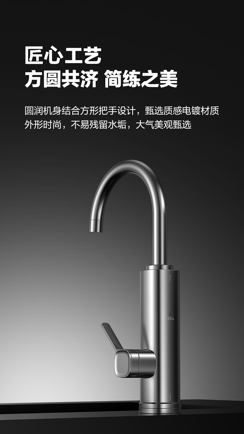 Midea电热水龙头3000W速热快热即热式加热厨房宝电热水器安全DSK30MT1-X系列 淡雅绿-3秒速热