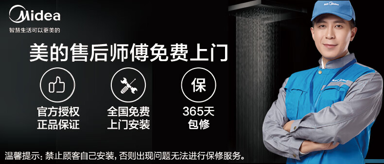Midea电热水龙头3000W速热快热即热式加热厨房宝电热水器安全DSK30MT1-X系列 淡雅绿-3秒速热