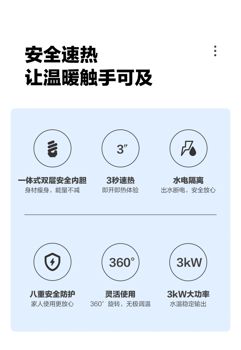 Midea电热水龙头3000W速热快热即热式加热厨房宝电热水器安全DSK30MT1-X系列 淡雅绿-3秒速热