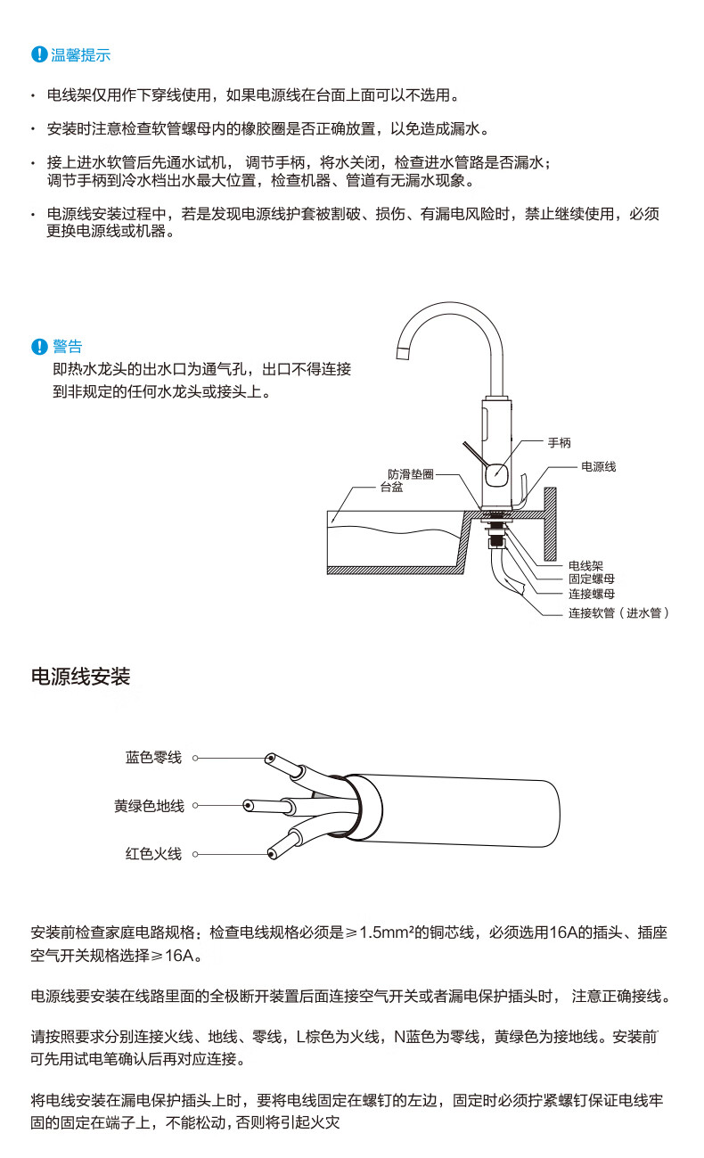 Midea电热水龙头3000W速热快热即热式加热厨房宝电热水器安全DSK30MT1-X系列 淡雅绿-3秒速热