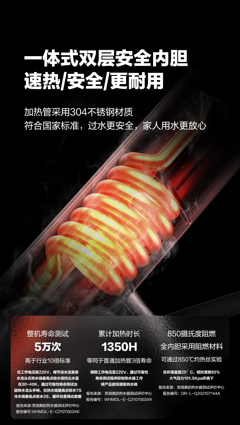 Midea电热水龙头3000W速热快热即热式加热厨房宝电热水器安全DSK30MT1-X系列 淡雅绿-3秒速热